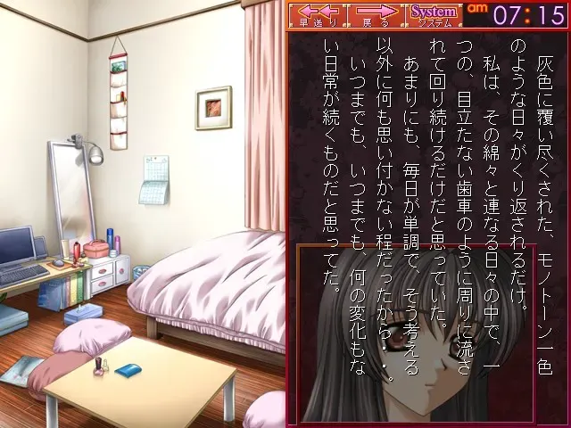 自慰倒错 预览图 1