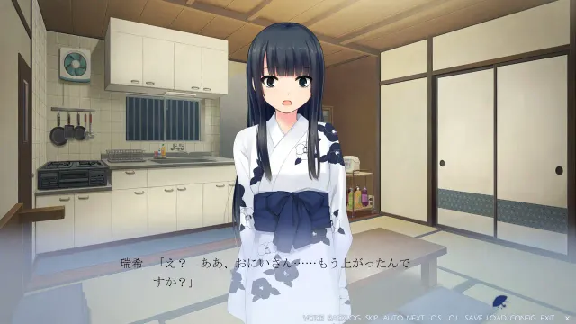 雨恋 预览图 2