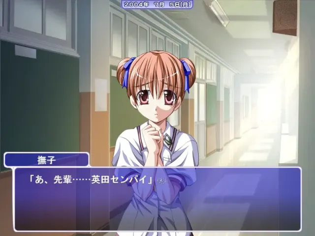 アカルイミライ　Wet And Messy 2nd time 预览图 3