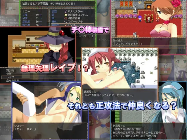 雌豚勇者 - SLAVE QUEST - 预览图 3
