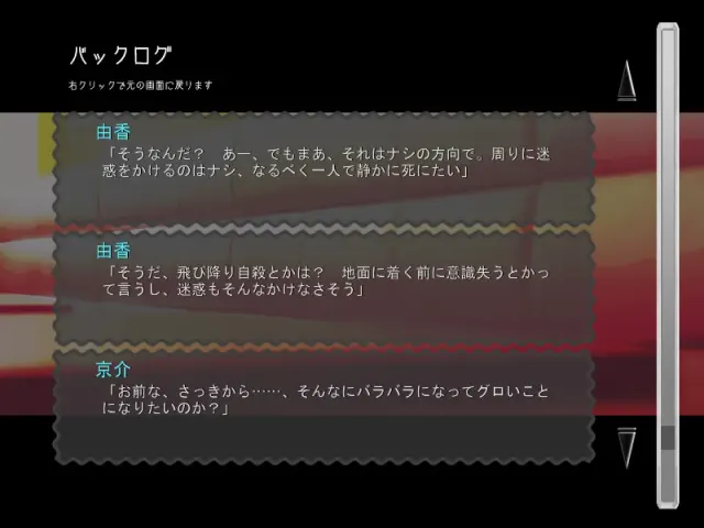 我今日将在此死去 预览图 8