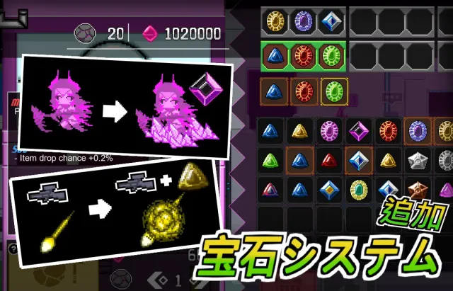 エンジェル・エミカ - 堕落天使と荒廃の大陸 (v.1.8a) 预览图 7