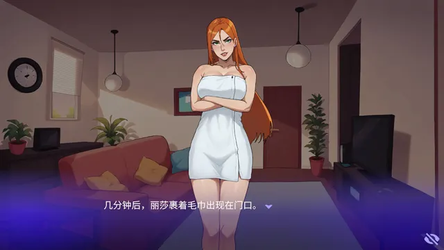 Love at Work 预览图 5