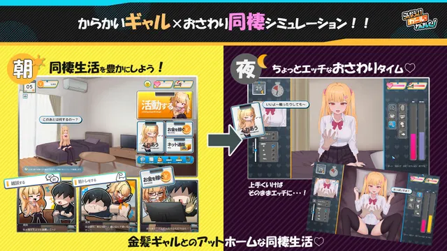 出家少女的单月同居生活! 预览图 3