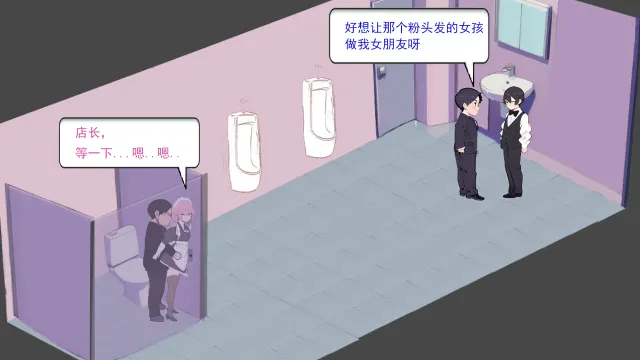 黑山恋爱咖啡厅 预览图 2