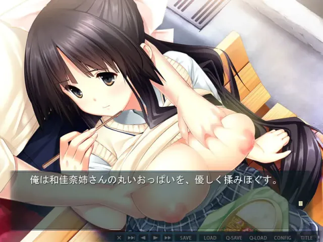 巨乳×催眠 -这才是真正的JK！巨乳姐妹与软弹催眠性活- 预览图 9