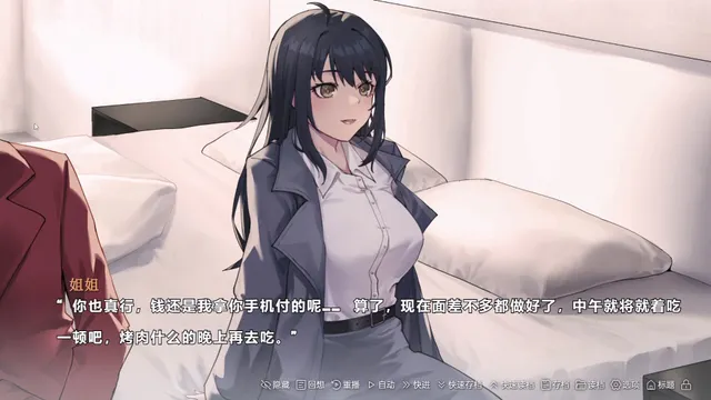 在一切晴朗的日子里｜On all clear days 预览图 5