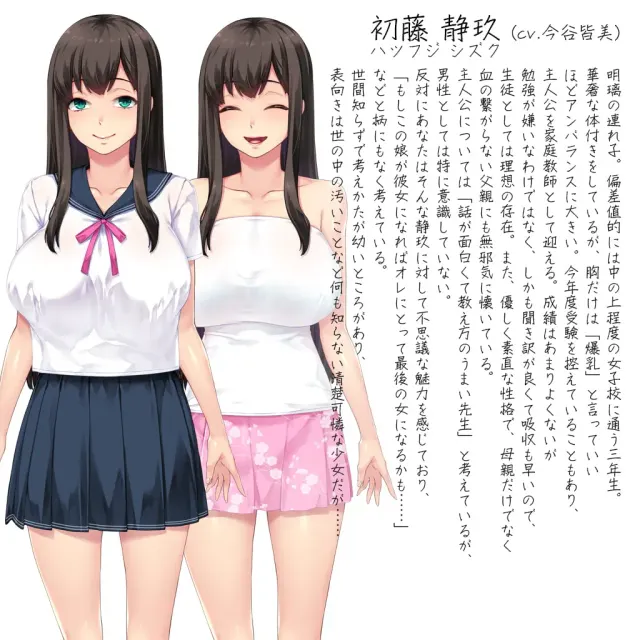 花花公子家教寝取报告～超下流巨乳母女丼～ 预览图 17