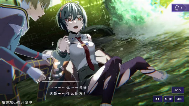 残音系少年少女 预览图 1