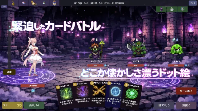 魔法少女セイントアリス 预览图 2