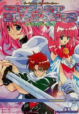 The BEAST BREEDERS 封面