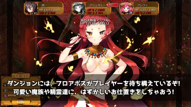 魔界公主与森林魔女 预览图 6