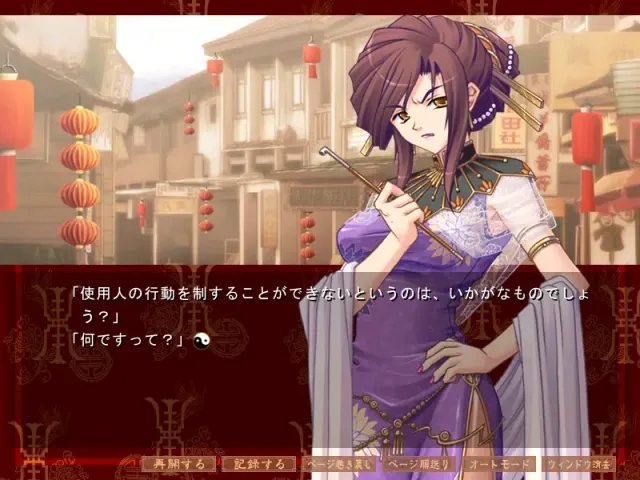 紅姫 预览图 7
