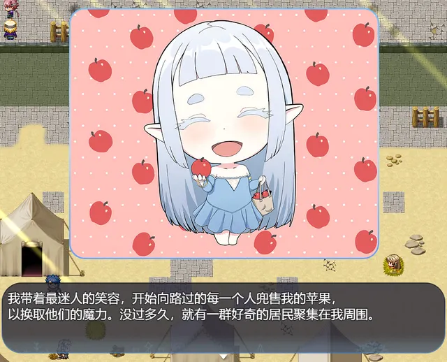 虚渺裂界 预览图 2