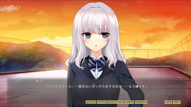 少女Minority -慰藉之爱- 预览图 6