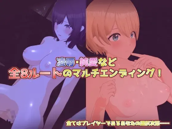 LOOK.hac -ルック・ハック- 预览图 4