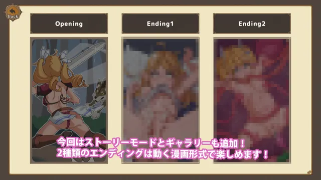 メスガキエルフ剣士と感覚遮断落とし穴 预览图 7