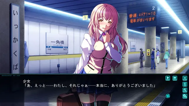 我在电车里。 预览图 2