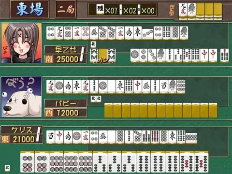 麻雀幻想曲2 预览图 27
