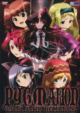 Pygmalion ~The Dark Romance~ 封面