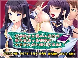 文学部的女朋友在我们的爱巢被牛走了 封面