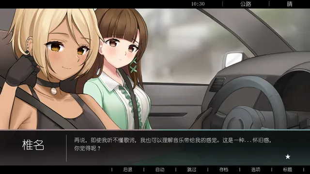 梦幻星球 预览图 6