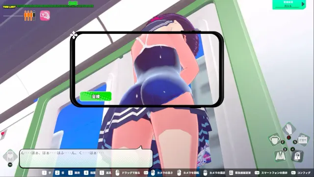 循环火车-用骚扰应用程序对那个女孩进行恶作剧！- 预览图 6