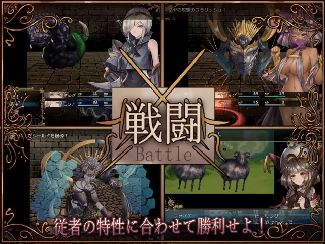 骑士与三从者 预览图 3
