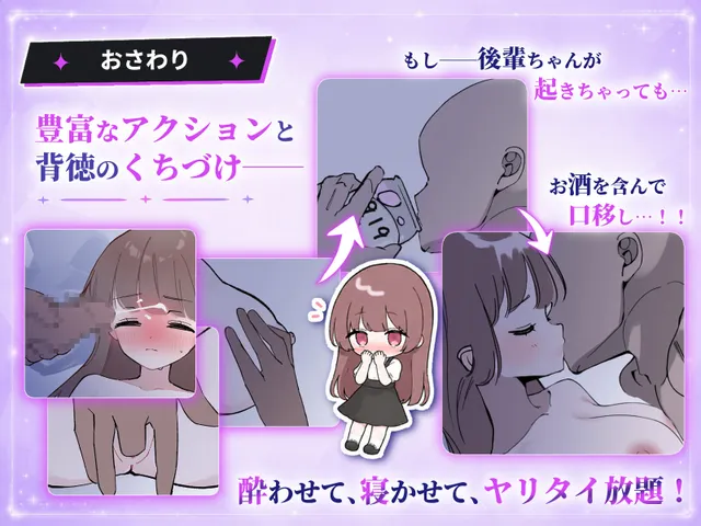 被套路灌酒 预览图 6