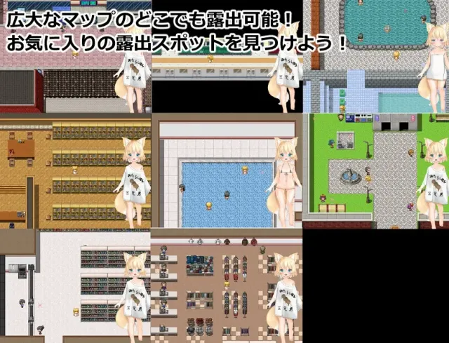 亚可奈的露出成长记录 预览图 3