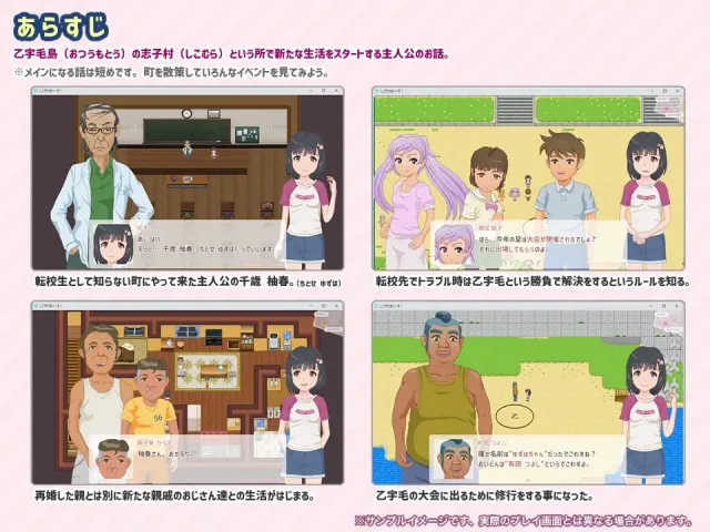 乡村小镇探索 预览图 4