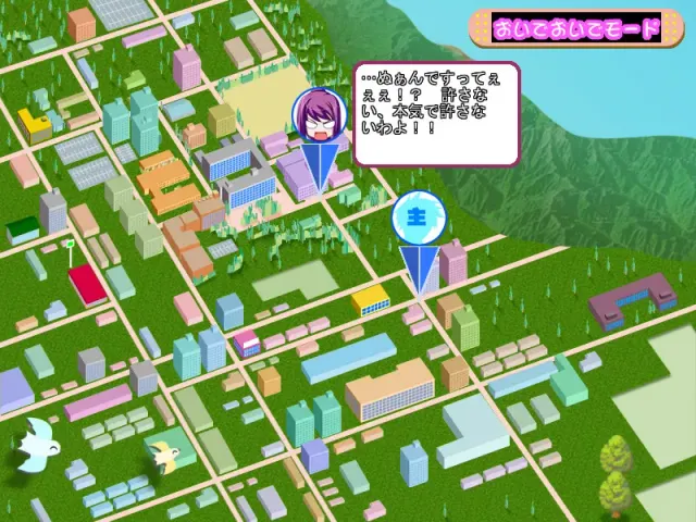 摔娘！？～总之就是很爱摔的冒失娘们～ 预览图 2
