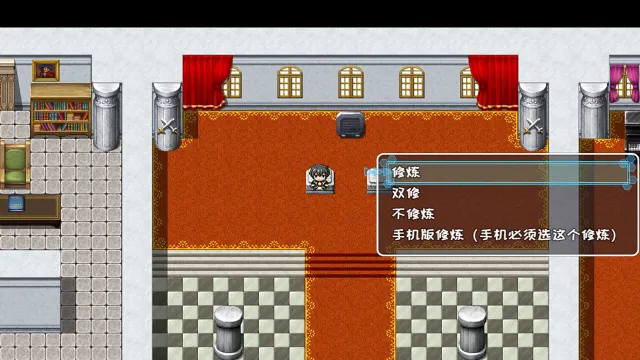 索罗灵魂之戒—神界篇 预览图 5