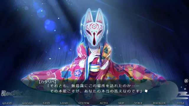 消失的世界与月与少女 -The world was prayed by the girl living a thousand years- 预览图 1