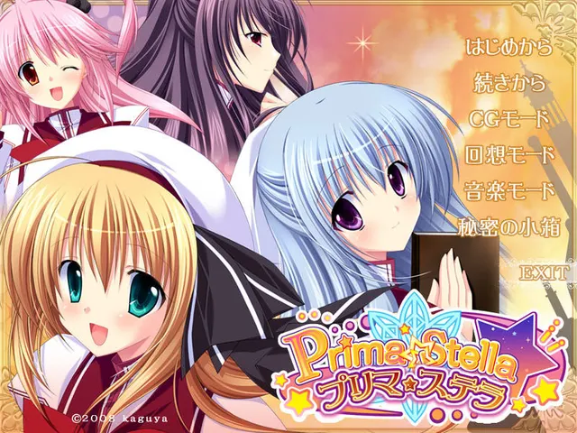 プリマ☆ステラ 预览图 1