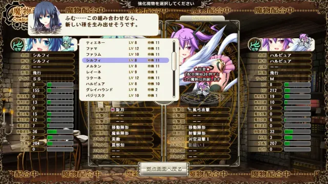 魔导巧壳 预览图 13