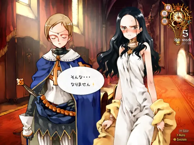 少女魔法学小魔女浪漫史 editio perfecta 预览图 7