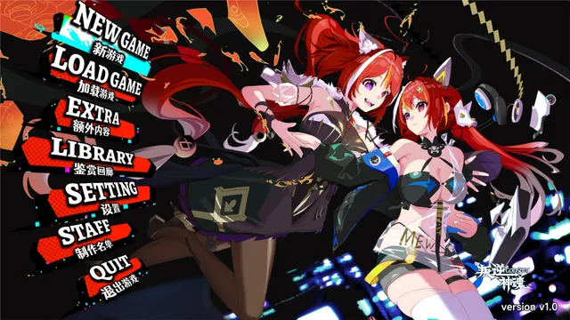 叛逆神魂 预览图 18