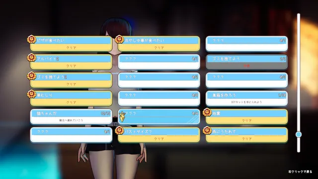 【6/5为止折扣中】母乳少女～夏日的甜蜜回忆【同居SLG、开放世界】【日文版】 预览图 11