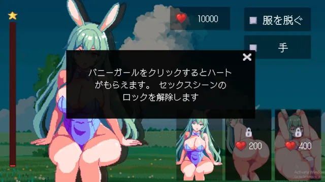 うさぎの女の子 预览图 1