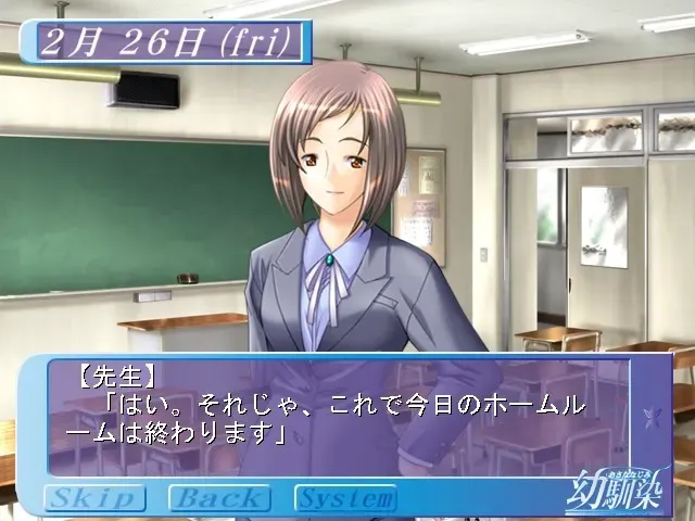 幼驯染 预览图 1