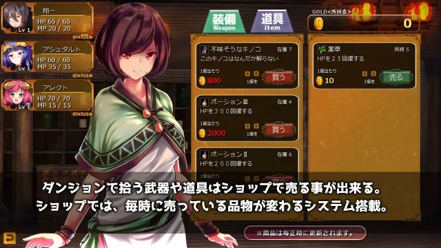 魔界公主与森林魔女 预览图 3