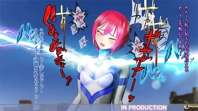 美少女ウルトラヒロイン4【PC&スマホ対応動画同梱商品】 预览图 3