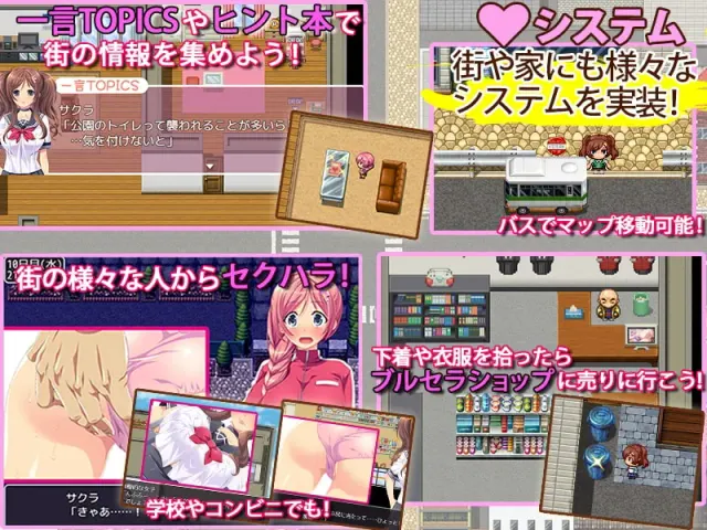 女子校生樱的贫乏奋斗记 预览图 4