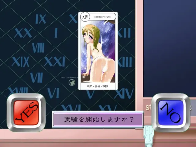 色情研究室 预览图 4