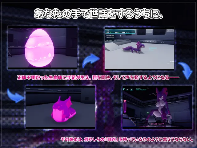 零号生命体 预览图 3