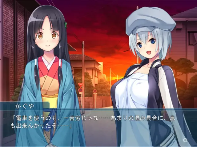 かぐや姫はバブみたっぷりのロリBBAでした。 ～うさみみメイドと責められムコ殿～ 预览图 1
