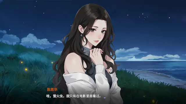 重返大学时代 预览图 1