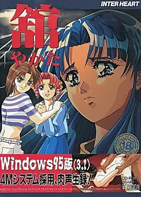 馆 ~馆~ 封面
