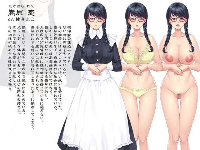 邪娠娼馆―淫乱巨乳母娘生贽仪式― 预览图 18